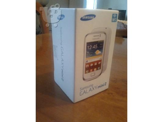 Samsung Galaxy mini 2 του κουτιού
